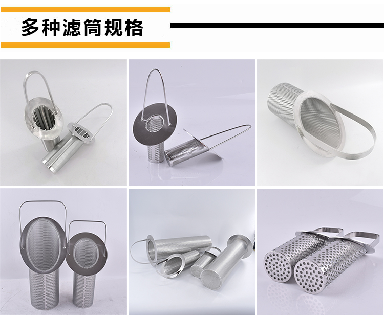 籃式過濾器_http://www.bjavaya.com_不銹鋼過濾器_第3張