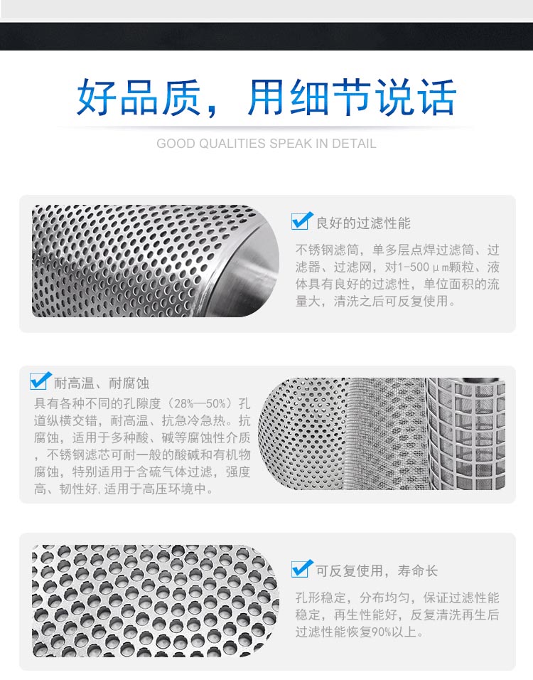 油漆膠水過濾篩網_http://www.bjavaya.com_產品中心_第2張