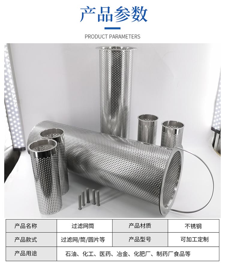 食品制藥行業微孔濾芯_http://www.bjavaya.com_不銹鋼濾筒_第5張