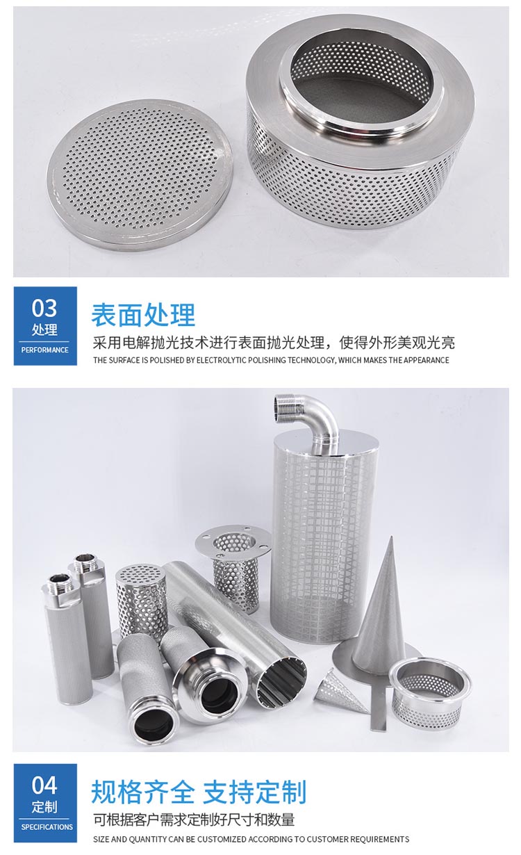 食品制藥行業微孔濾芯_http://www.bjavaya.com_不銹鋼濾筒_第7張