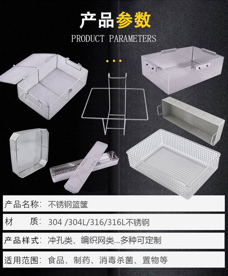 精密器械盒_http://www.bjavaya.com_不銹鋼編織網類_第3張