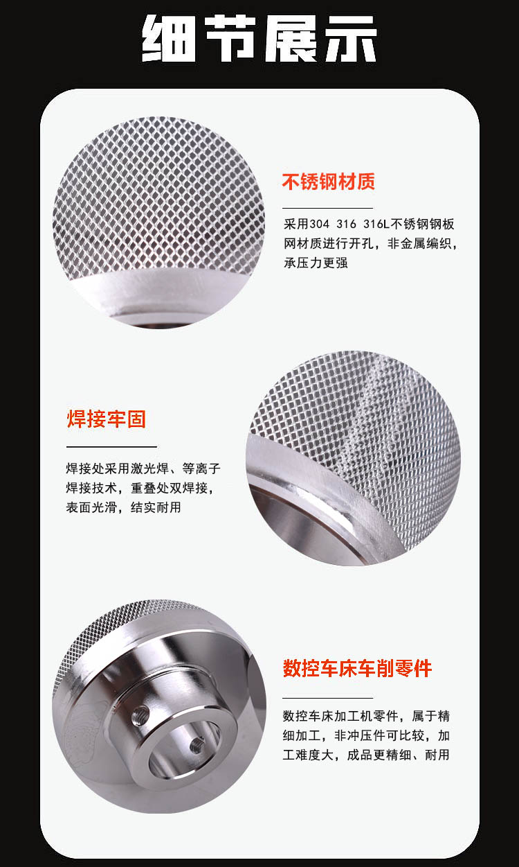 不銹鋼鋼板網(wǎng)濾芯_不銹鋼濾筒_第3張_河北環(huán)正過(guò)濾器械有限公司 不銹鋼鋼板網(wǎng)濾芯_http://www.bjavaya.com_不銹鋼濾筒_第3張