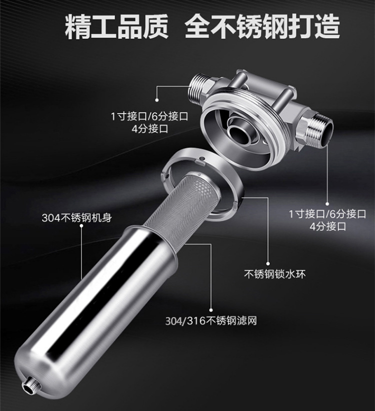 不銹鋼前置過濾器_http://www.bjavaya.com_產品中心_第1張