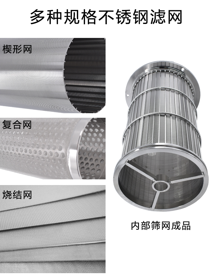 不銹鋼自清洗過濾器 反沖洗過濾器_產(chǎn)品中心_第3張_河北環(huán)正過濾器械有限公司 不銹鋼自清洗過濾器 反沖洗過濾器_http://www.bjavaya.com_產(chǎn)品中心_第3張