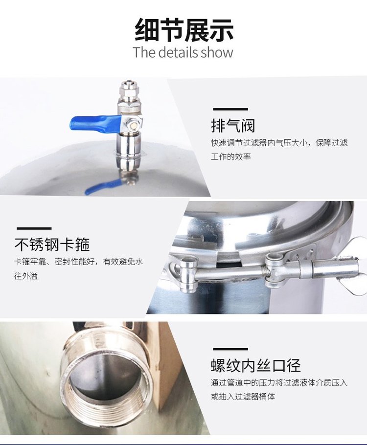 小流量保安過濾器_不銹鋼過濾器_第5張_河北環正過濾器械有限公司 小流量保安過濾器_http://www.bjavaya.com_不銹鋼過濾器_第5張