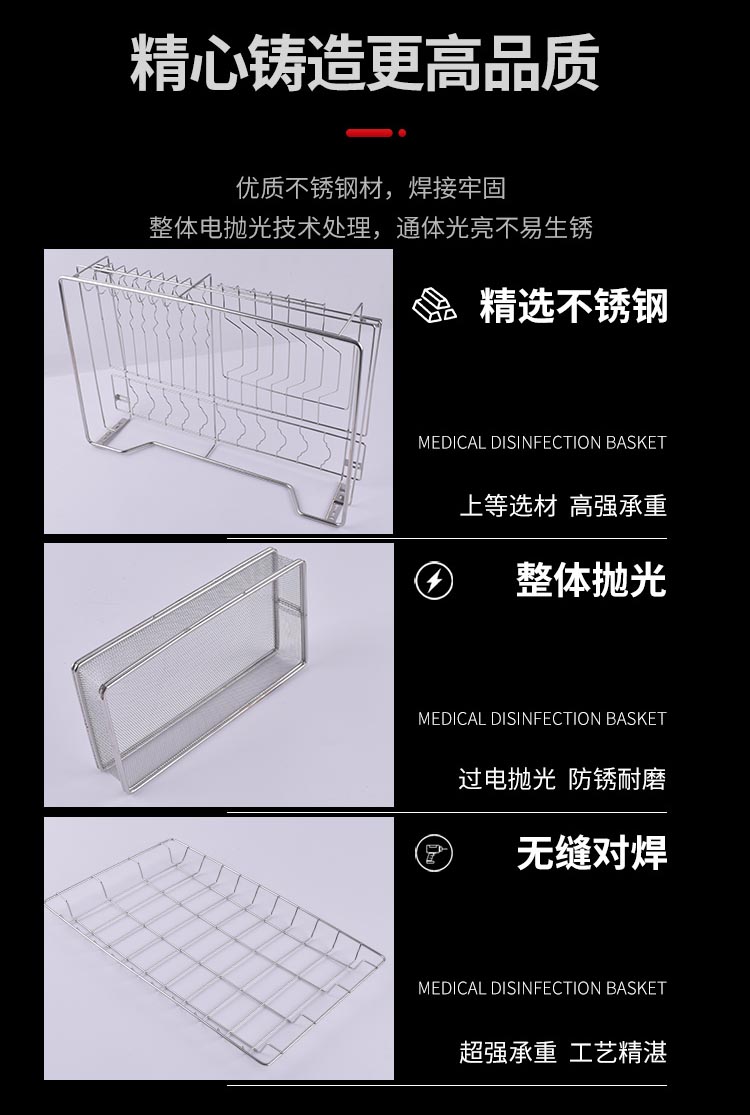 304不銹鋼餐具瀝淋水收納架 餐具消毒籃_http://www.bjavaya.com_不銹鋼編織網類_第4張