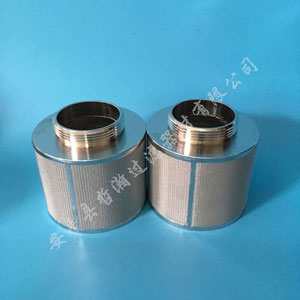 不銹鋼燒結網可以深加工成哪些過濾器材_新聞資訊_第1張_河北環正過濾器械有限公司 不銹鋼燒結網可以深加工成哪些過濾器材_http://www.bjavaya.com_新聞資訊_第1張