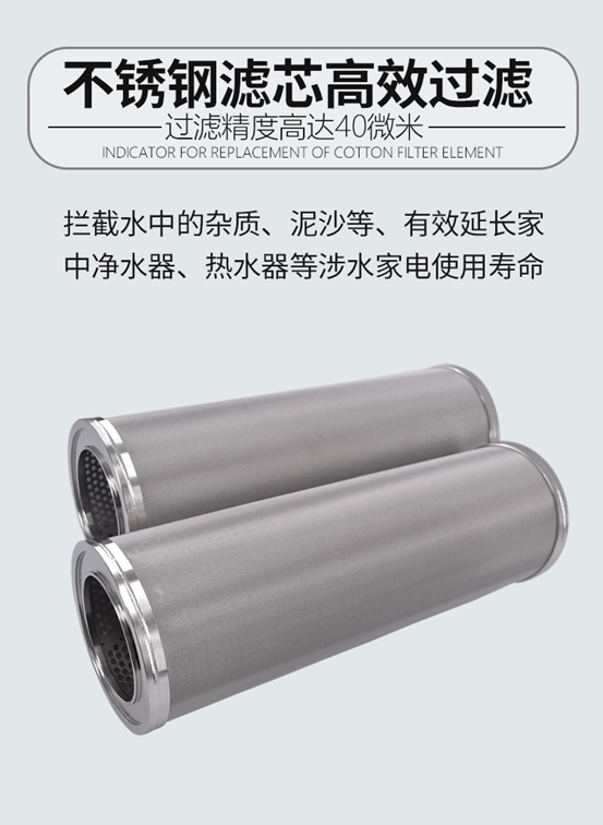 不銹鋼編織網濾筒_http://www.bjavaya.com_不銹鋼編織網類_第2張