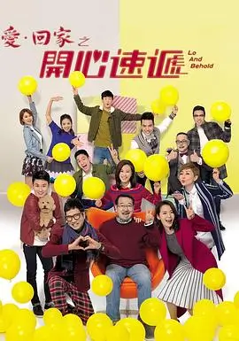 摩天大楼 悬疑剧推荐